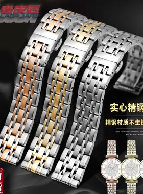 适配原厂阿玛尼精钢表链AR1819AR1863AR900E04/0389/0399/1647钢