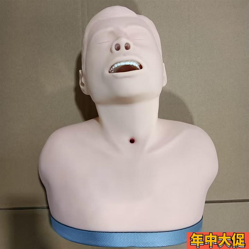 气管切开护理训练模型 成人气管切开吸痰护理模具