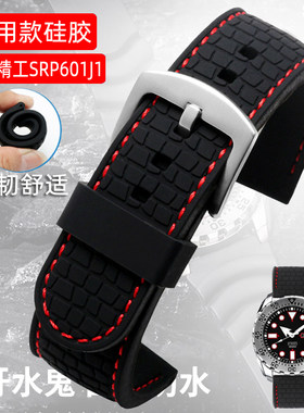 适用SEIKO精工5号硅胶手表带s SRP601J1/SPR599J1系列男士防水22m