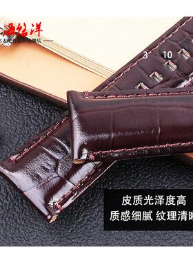 适配原厂Armani阿玛尼AR2432 AR2447 AR2433 14T52男士商务真皮手