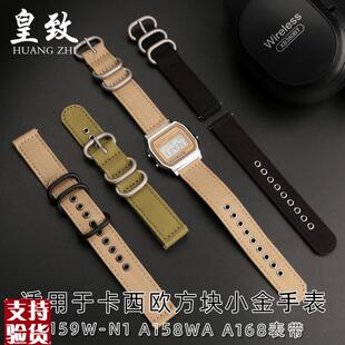 适配原厂皇致卡西欧复古小方块帆布表带A159W-N1 LA158WA A168尼