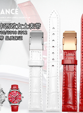 适用casioCASIO手表女SHN-50B10L SHE-5020L系列真皮表带配件