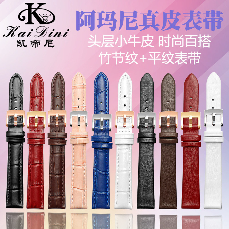 适用阿玛尼手表AiR1926 AR1908满天星 摩天轮真皮表带男女手表配