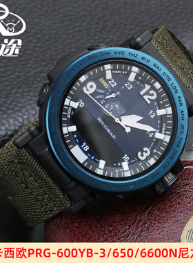适配CASIOPRG-600YB-3w/650/PRW-6600登山系列运动尼龙帆布表带