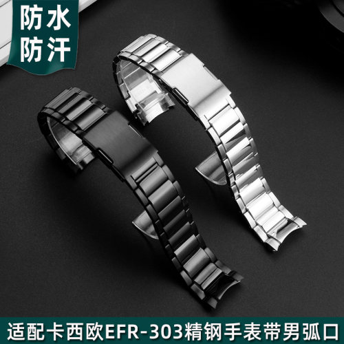 适配卡西欧时尚腕表EFR-303系列精钢手表带男L不锈钢弧口表链 22m