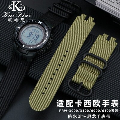 适用卡西欧手表f改装尼龙表带PRW3000/3100/6000/6100Y登山系列