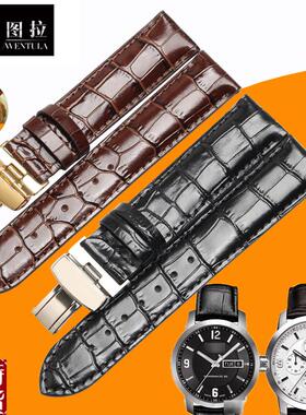 适配原厂文图拉真皮表带 天梭T055 PRCy200/T055410/417A手表带皮