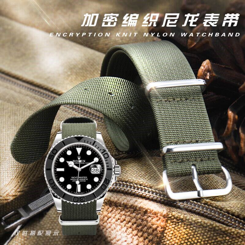 适用劳力b士水鬼精工 AGT新款NATO G10加密尼龙飞行员表带 20 22m