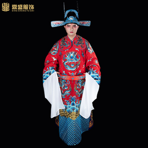 团龙蟒戏服戏曲京剧服q装绉料戏剧演出服蟒袍皇帝龙袍王爷状元蟒