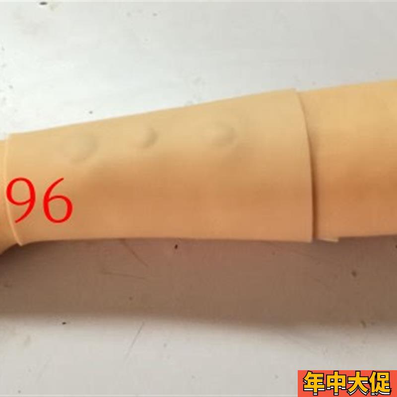 上肢脓肿切开训练模型 上肢脓肿切开仿真模型 脓肿切开模型