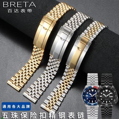 适用原厂适配SEIKO精工5号水鬼SRPD63K1skx007SRPE53钢带不锈钢手