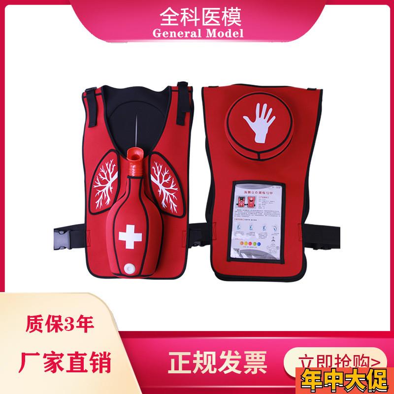 海姆立克训练马甲急救背心成人婴儿CPR埂塞模型气管堵塞窒息模具