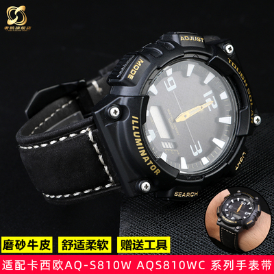 适配CASIOCASIO男表带AQ-S810W AQS81N0WC系列改装复古牛皮表带