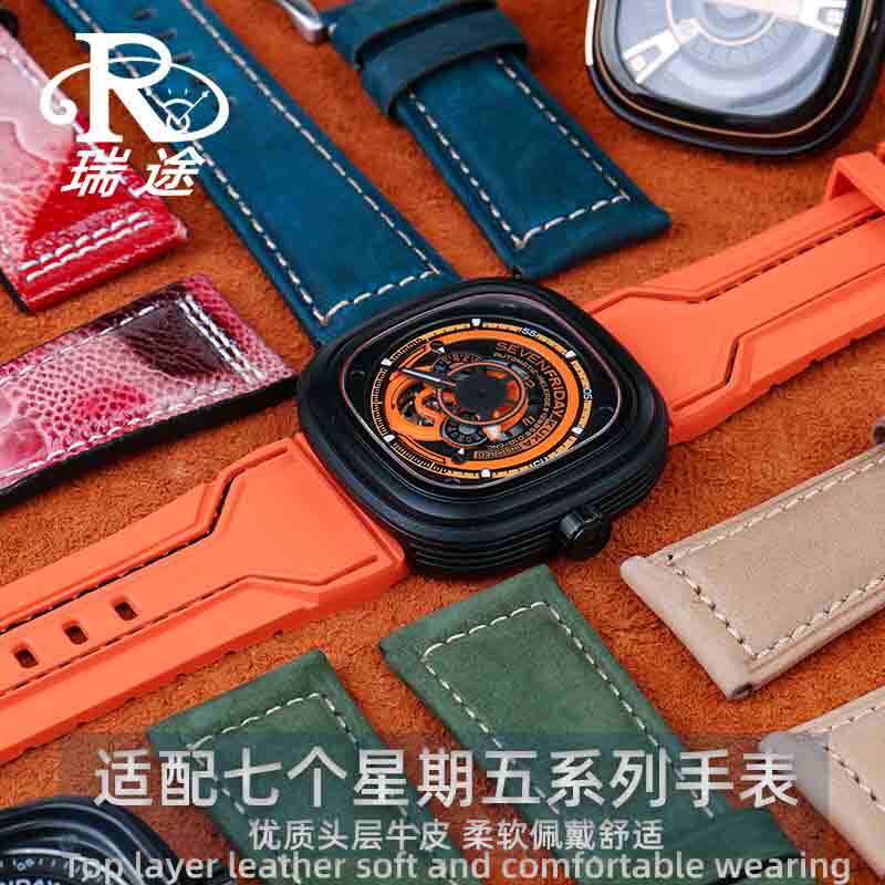 适配7个星期五 Q2Q3M1M2P2P3复古磨砂真皮表带U深棕色男大号皮带