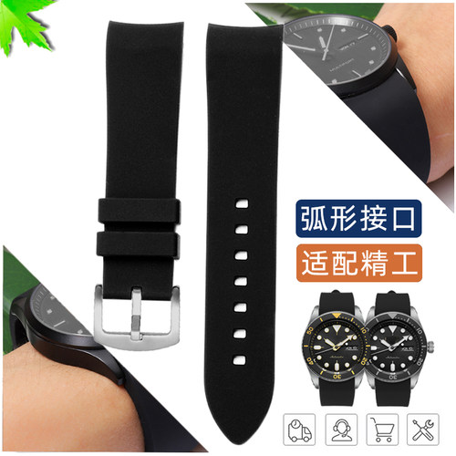 适配精工弧口手表带 nSEIKO5号领航绿水鬼男运动硅胶弧形表带20mm