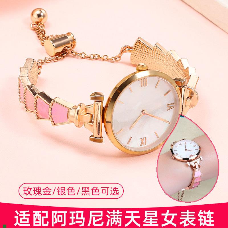 适用原厂适配阿玛尼满天星玫瑰金手表带摩天轮AR1925/11244/1909