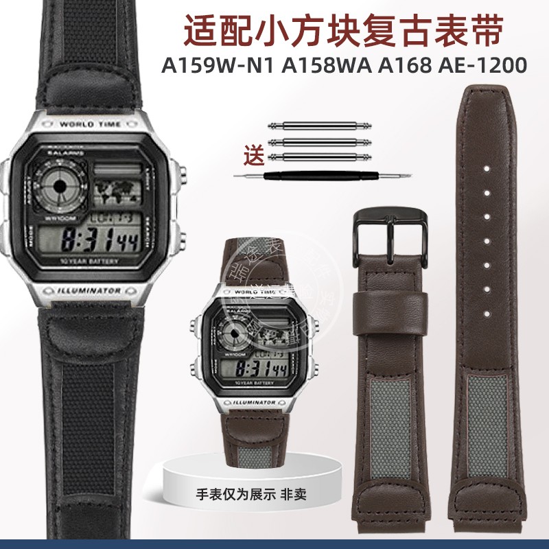 适配卡西欧AEf1200WH/1300/SGW-300H/400/500男牛皮凸口手表带配