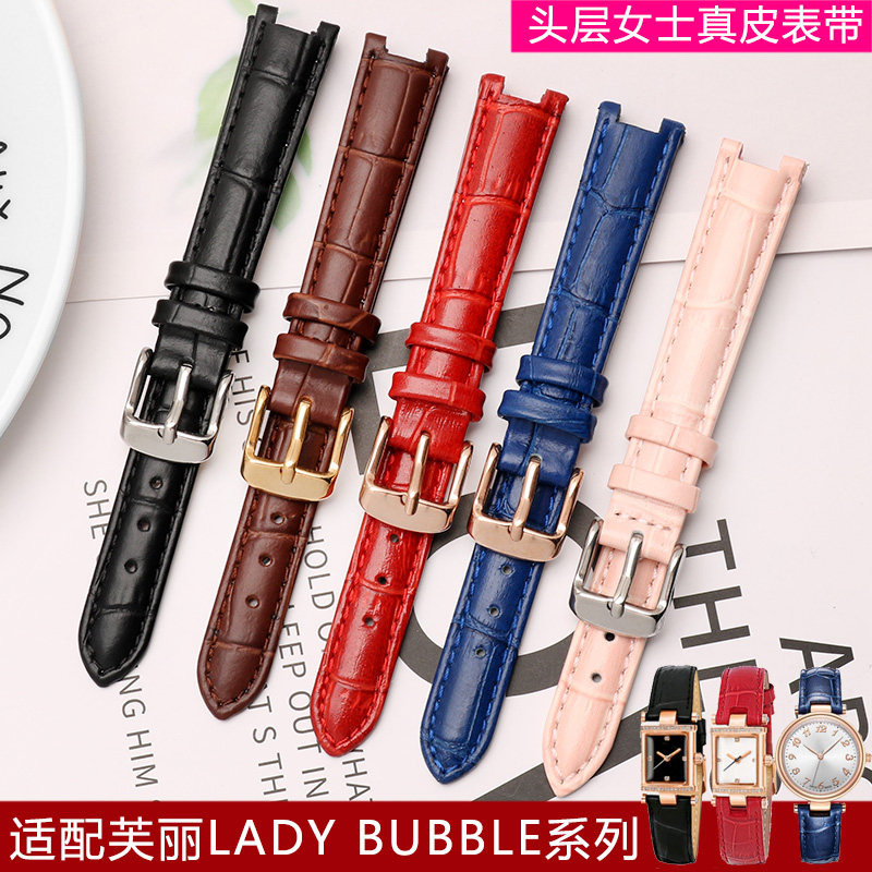 真皮手表带女 适用folli follie芙丽LADYL BUBBLE系列凹口针扣表