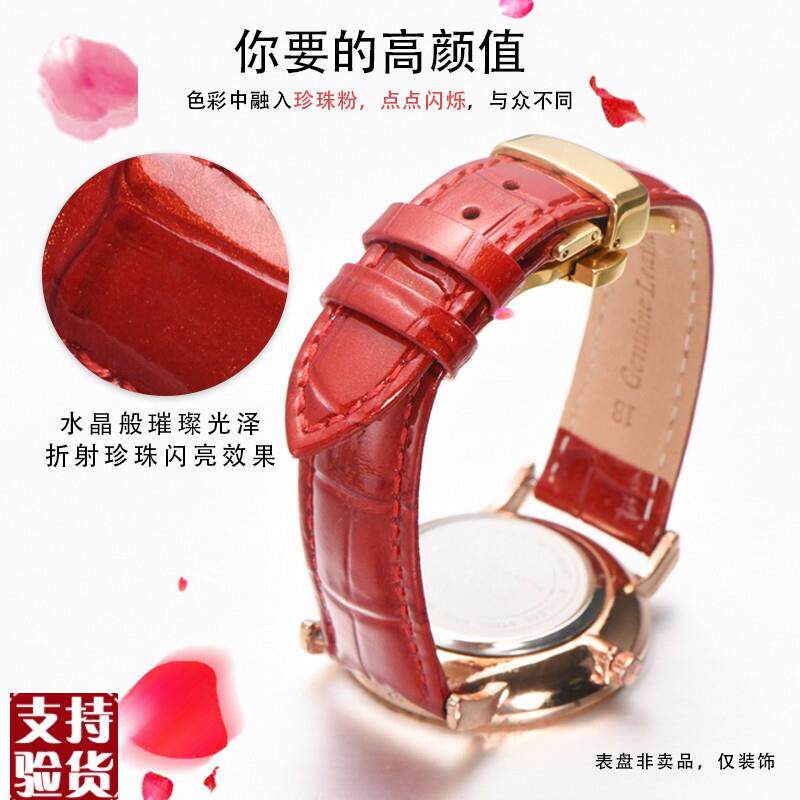 适配原厂手表带女士真皮表带浪琴u天梭dw卡西欧蝴蝶扣红色表带手