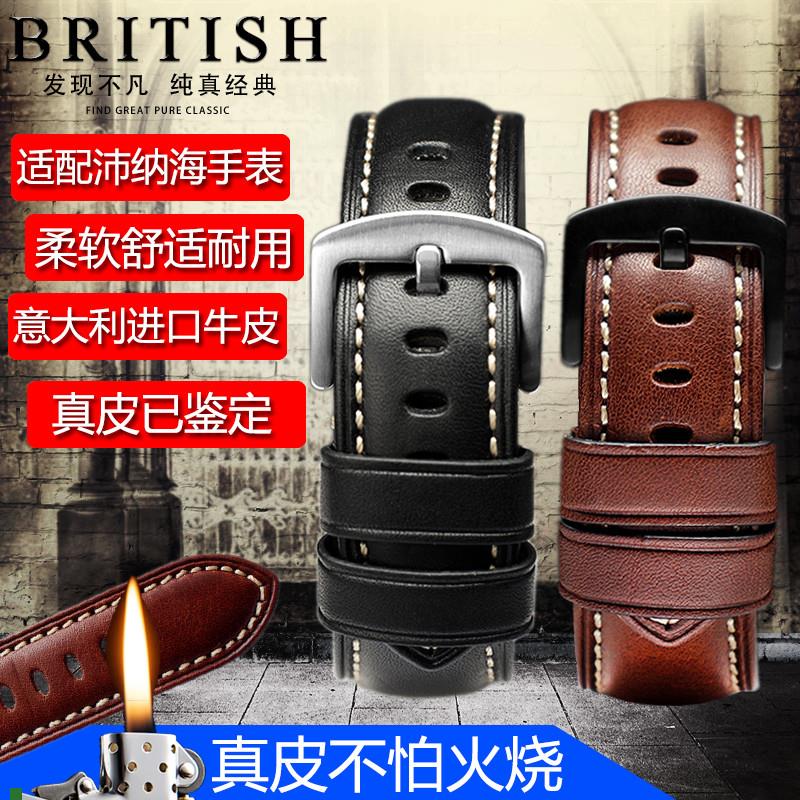 适用原厂意大利进口牛皮适配沛纳海潜行系列PAM961979表链配件欧