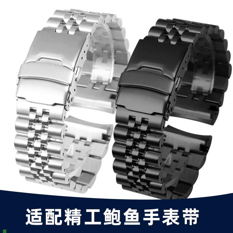 适用原厂适配SEIKO精工手表带钢带男SRP777J1SRPE99K1鲍鱼不锈钢