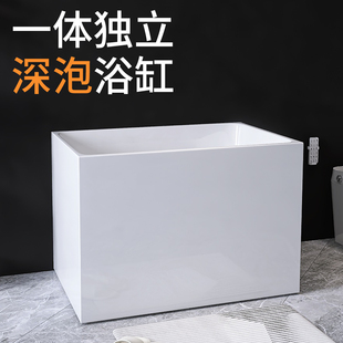 浴缸小户型迷你家用坐式 深泡日式 亚克力独立一体移动坐板网红浴盆