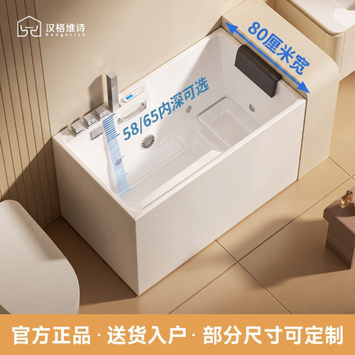 亚克力带扶手深泡按摩浴缸