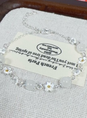 莫离款999茉莉花手链刻字贺卡