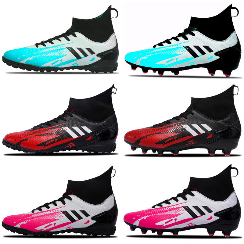 2025新款高帮足球鞋男女FG长钉比赛球鞋TF碎钉人造草地训练球鞋,运动鞋new,足球鞋,淘宝优惠券,粉丝福利购,淘宝优惠卷