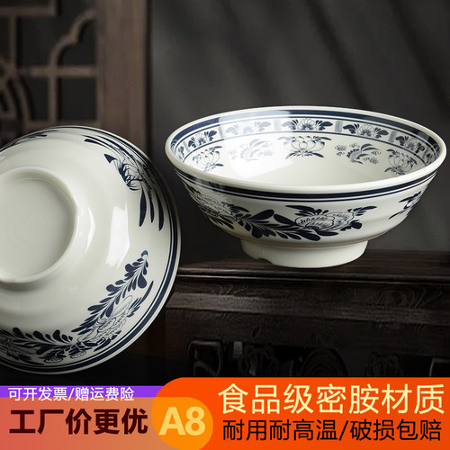密胺中式大碗复古花纹支持定制