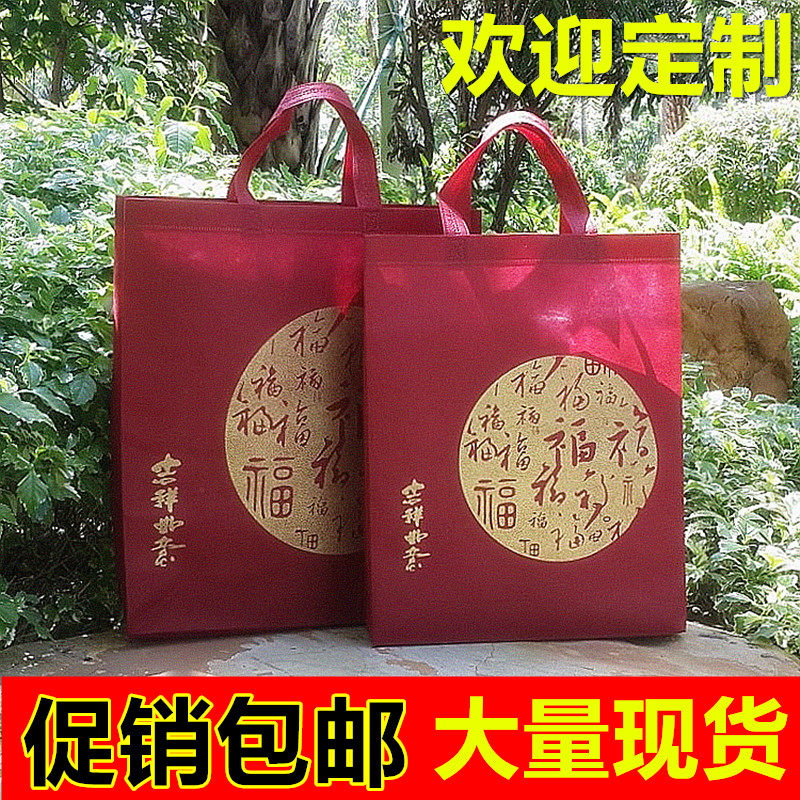 加厚枣红色无纺布福字礼品袋