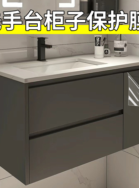 洗手台贴纸防水翻新洗漱台卫生间台面浴室柜子厕所洗手盆保护膜