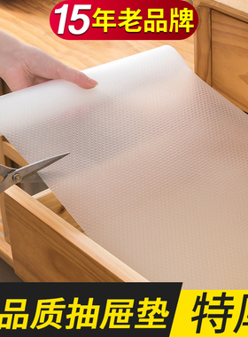 抽屉垫纸橱柜防潮垫厨房柜子鞋柜防霉脏衣柜特厚台面防水防油贴纸
