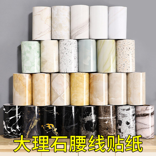 15年老品牌-高品质-自粘踢脚线