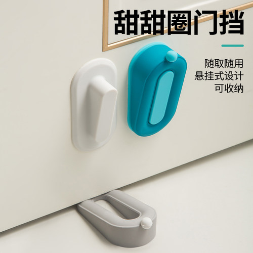 家用门塞挡门防撞顶门