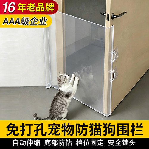 16年老品牌-高品质-宠物围栏阻拦