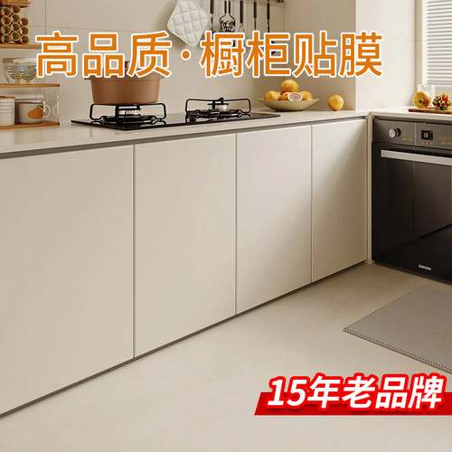 15年老品牌-超高品质肤感膜-特厚