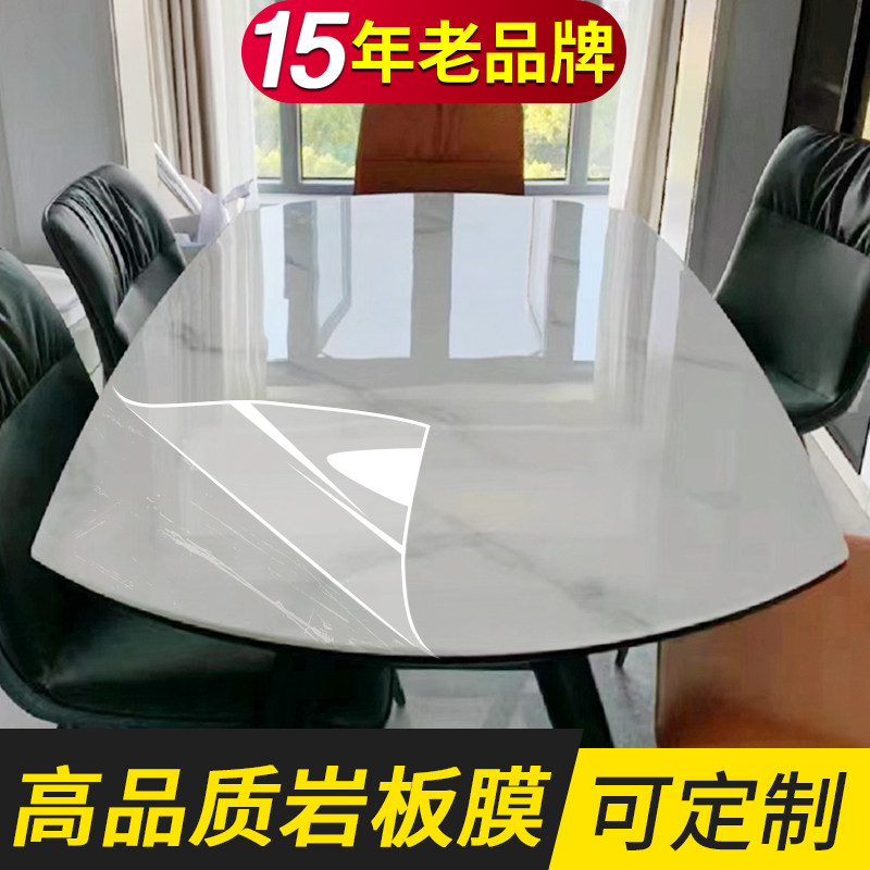 15年老品牌-高品质-岩板桌面膜
