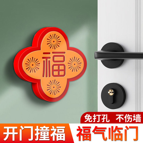 门把手防撞垫门贴门后硅胶