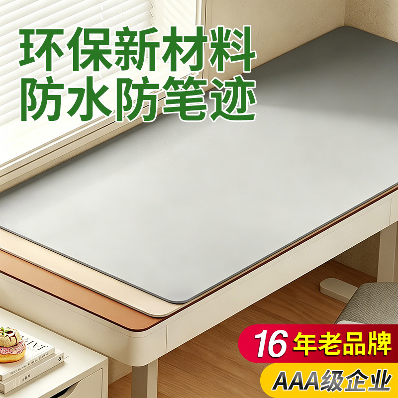 16年老品牌-高品质-环保儿童桌垫图片