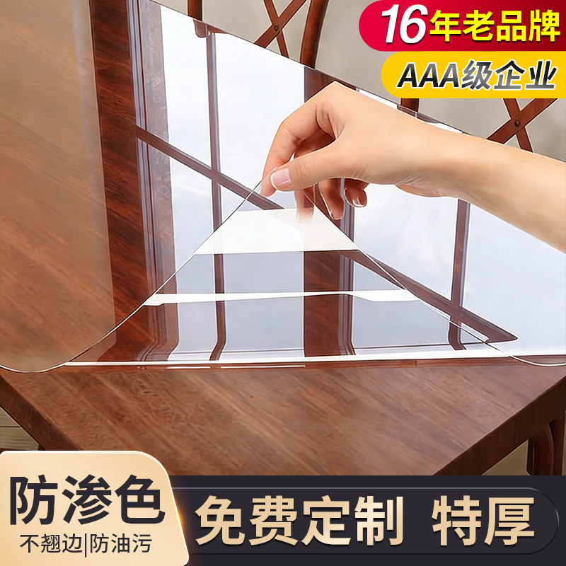 16年老品牌-超高品质-家具贴膜图片