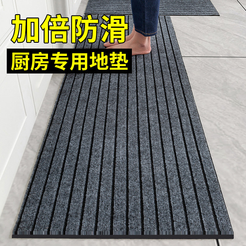 厨房地垫吸水防滑防油可擦免洗耐脏脚垫家用入户门垫进门门口地毯,居家布艺,厨房地垫,淘宝优惠券,粉丝福利购,淘宝优惠卷