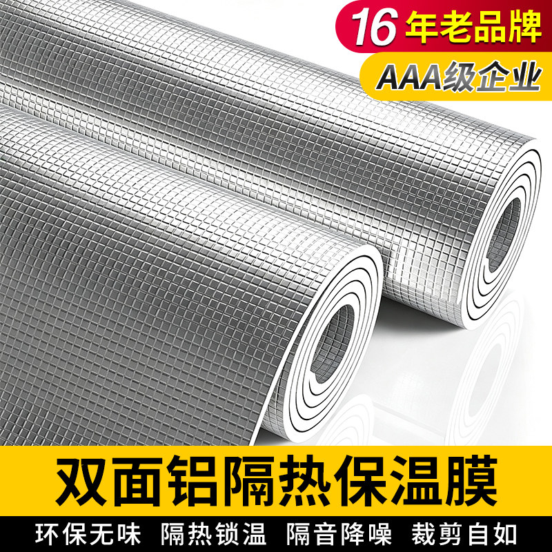 16年老品牌-高品质-防晒隔热遮阳图片