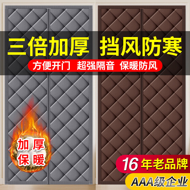 16年老品牌-高品质-保暖防风门帘图片