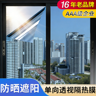 玻璃贴膜外面看不到里面防窥膜窗贴透光不透明单向透视贴纸防走光