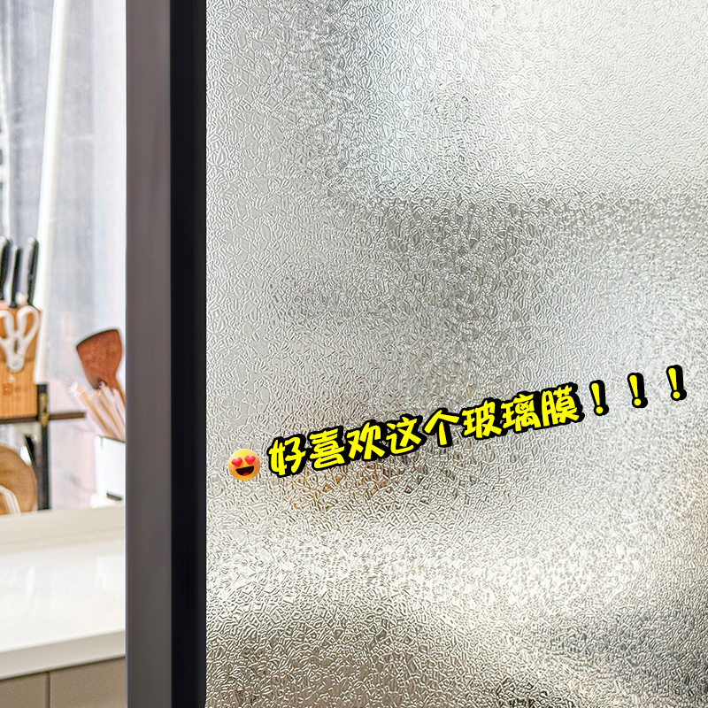 15年老品牌-高品质-窗户防走光膜