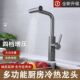 厨房抽拉式 冷热水龙头洗菜盆洗碗池阳台洗衣台伸缩多功能家用龙头