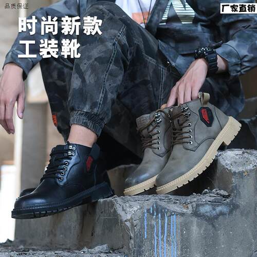 高筒劳保f鞋男士防砸防刺穿钢头电焊工作工地男款轻便老保钢板耐