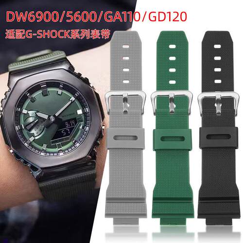 正品适配卡西欧黑武士小方块DW-5600BBDW6900GA110树脂硅胶手表带