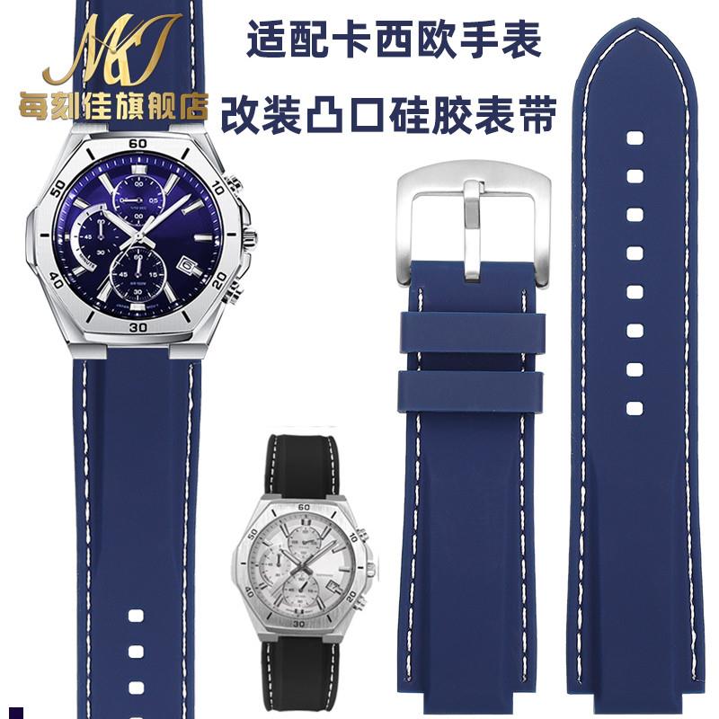 正品适配G-SHOCK卡西欧手表GST-B400/GST-B200EFB-680改装硅胶手